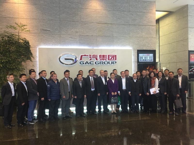 我司主要領(lǐng)導(dǎo)參加與廣汽集團(tuán)開展合作對(duì)接活動(dòng)