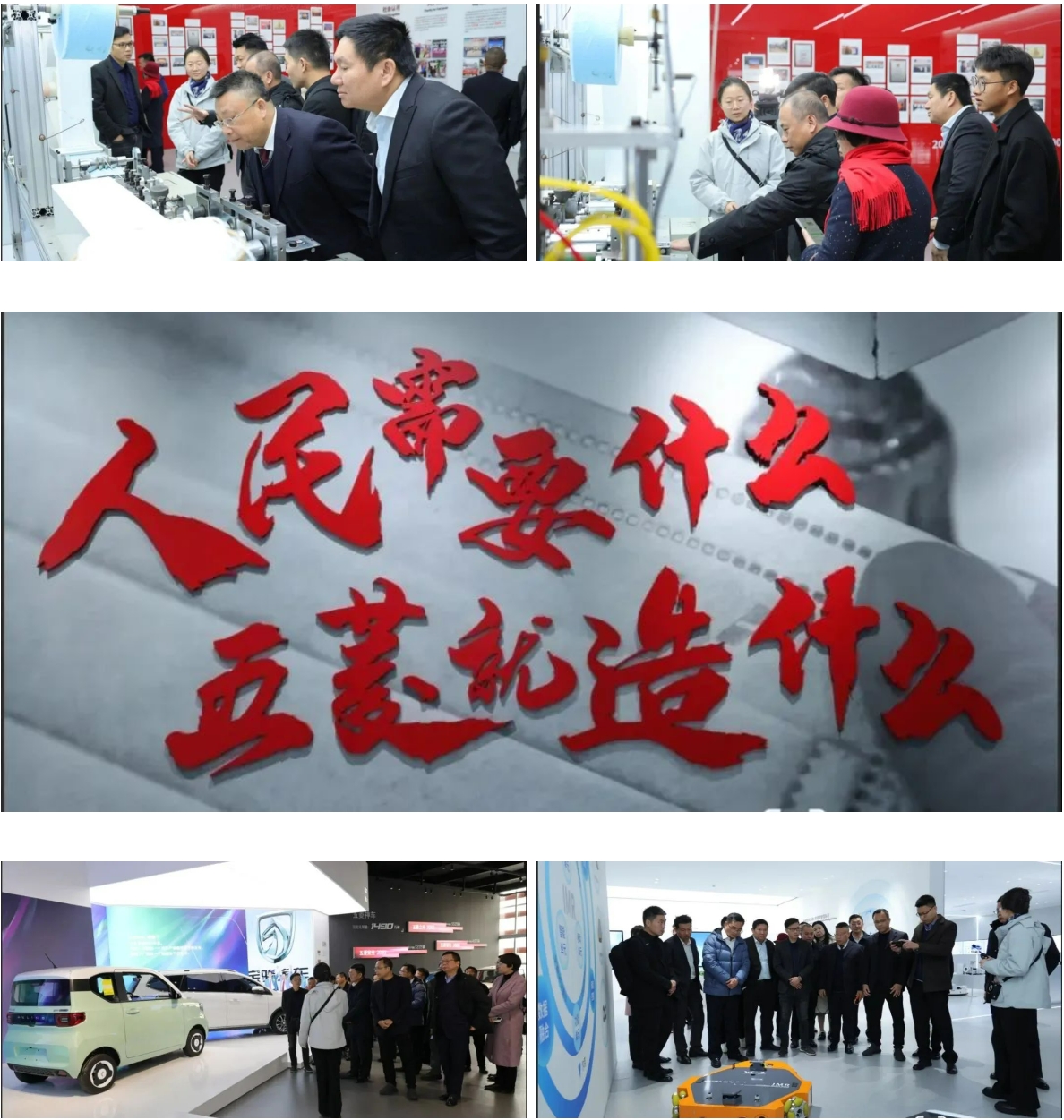 龍年赴龍城 | 協會帶領會員企業到柳州進行考察學習交流活動